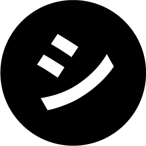 シ
